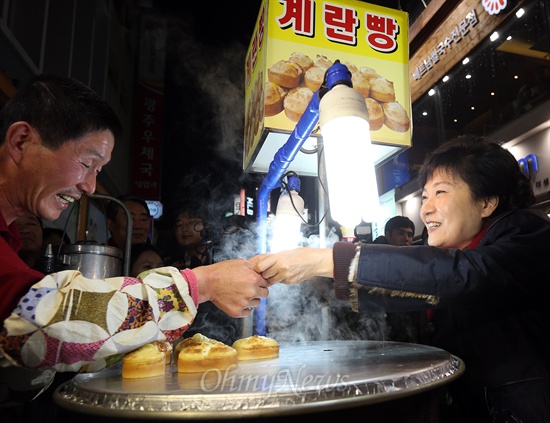 박근혜 새누리당 대선후보가 지난 12일 오후 광주 동구 충장로 젊음의 거리를 방문해 계란빵을 사고 있다.