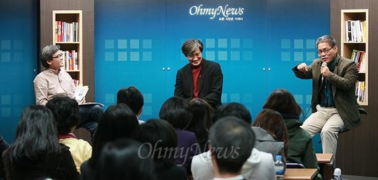 12일 오후 서울 상암동 오마이뉴스 본사에서 열린 진보집권플랜 출간 2주년 기념'야, 지금 어딨니!' 행사에 오연호 대표기자, 조국 교수, 서해성 작가가 참석하였다.