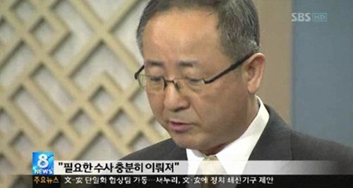 2012년 11월12일 SBS <8뉴스> 