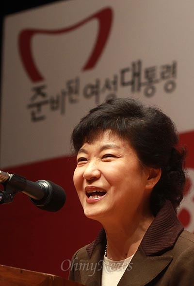박근혜 새누리당 대선후보가 13일 오후 충남 조치원읍 세종문화예술회관에서 열린 '세종시당 선대위 출범식'에서  인사말을 하고 있다.