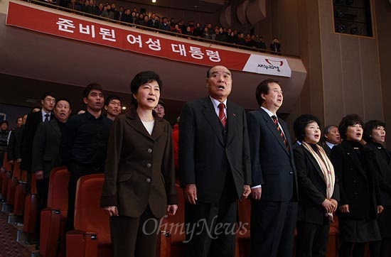 박근혜 새누리당 대선후보가 13일 오후 충남 조치원읍 세종문화예술회관에서 열린 '세종시당 선대위 출범식'에서  참석자들과 함께 애국가를 부르고 있다.