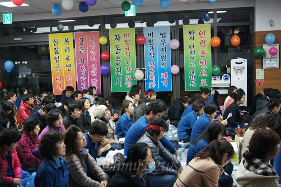 경북대병원노조는 14일부터 파업에 들어가기로 하고 13일 오후 7시부터 파업전야제를 열었다.