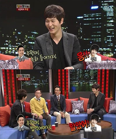  13일 KBS <승승장구>에 출연한 배우 주원