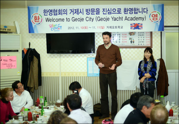 비교적 싸게 먹을 수 있는 거제도 '막썰어회'를 저녁으로 마련한 자리에서, 앤드류 대글래쉬(Andrew Dalgleish) 주한영국부대사가 건배제의를 하고 있다.