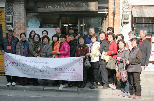  박경리문학공원 '토지학교' 10기 수강생들이 배다리 아벨서점 앞에서 기념사진을 찍고 있다.