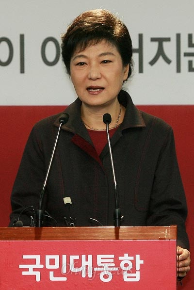 박근혜 새누리당 대선후보가 16일 오전 서울 여의도 새누리당사에서 경제민주화 공약을 발표하고 있다.