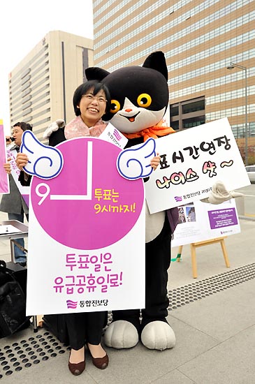 통합진보당 이정희 대통령 후보가 16일 오후 서울 광화문광장에서 투표시간 연장을 촉구하는 서명운동을 펼치고 있다.
