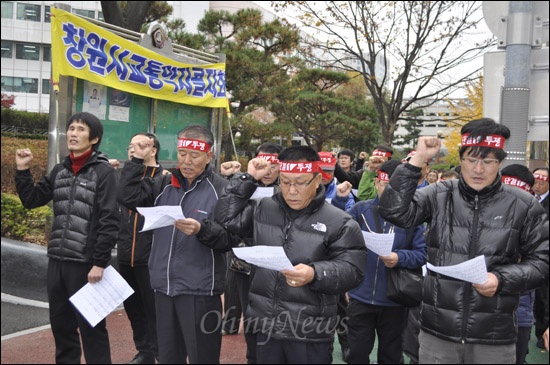  민주노총일반노동조합 중부경남지부 교통약자콜택시지회는 16일 오후 창원시청 후문 앞에서 '정년 보장'과 '단체교섭' 등을 요구하며 결의대회를 열었다.