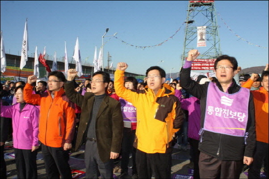  통합진보당 울산시당 김진석 위원장(오른쪽) 등 당직자들이 18일 오후 현대차 비정규직 송전철탑 농성장 아래에서 "전원 정규직화"를 외치고 잇다