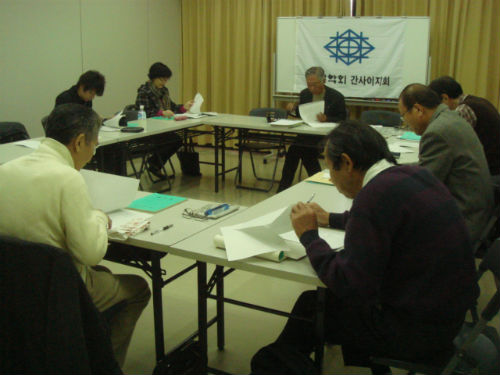 　　한글학회 일본 간사이지회에서 17 번째 연구발표회를 열고 있습니다.