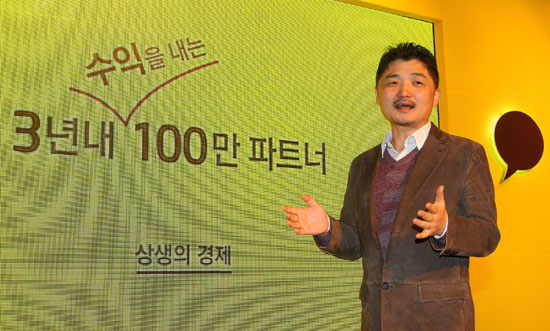카카오 김범수 이사회 의장이 지난 2012년 11월 20일 서울 웨스틴조선호텔에서 열린 기자간담회에서 카카오와 파트너사, 사용자들이 함께 만들어가는 상생의 모바일 생태계와 성과에 대해 설명하고 있다.
