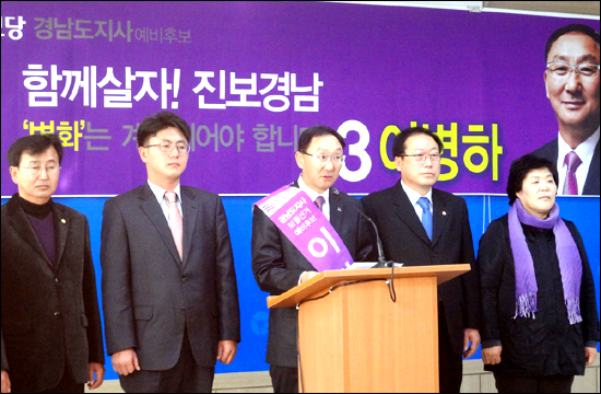 통합진보당 이병하 경남지사 보궐선거 예비후보는 21일 경남도청에서 기자회견을 열고 노동 관련 정책을 발표했다.