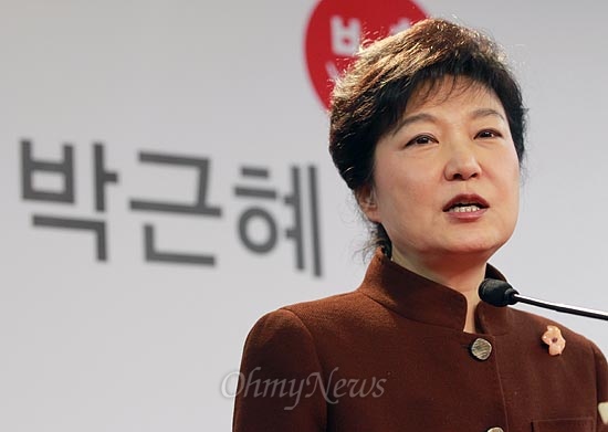 박근혜 새누리당 대선후보가 21일 오후 서울 여의도 당사에서 기자회견을 열고 차기 정부의 교육공약을 발표하고 있다.
