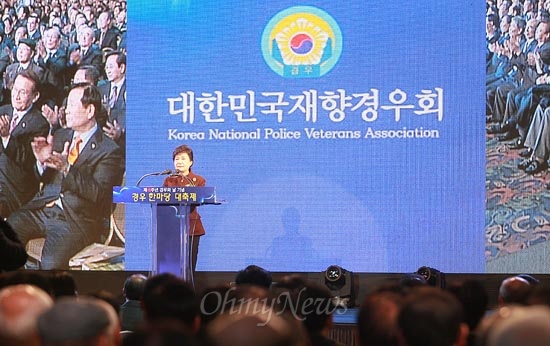 박근혜 새누리당 대선후보가 21일 오후 서울 반포동 센트럴시티에서 열린 제49주년 경우의 날 기념식에 참석하여 축사를 하고 있다.