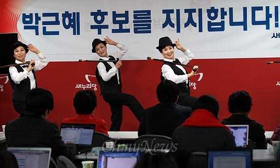 탈북자유민종합복지원 예술단원들이 21일 오후 서울 여의도 새누리당사에서 기자회견을 열고 박근혜 대선후보 지지를 선언한 뒤 기자들에게 공연을 선보이고 있다.