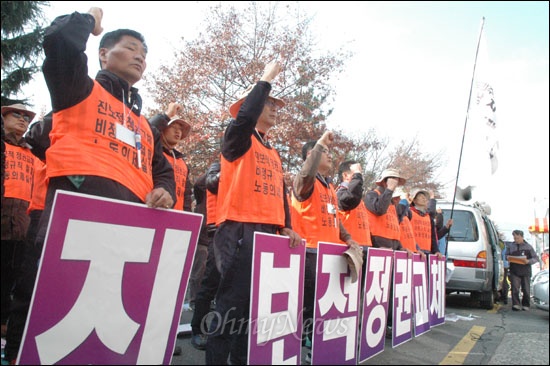  민주노총 경남본부는 22일 창원 소재 새누리당 경남도당 앞에서 '기간제 노동자 권리보장, 파견법 폐지, 특수고용 노동자 노동3권 보장, 공공부문 비정규직 정규직화를 위한 경남노동자대회'를 열었다.
