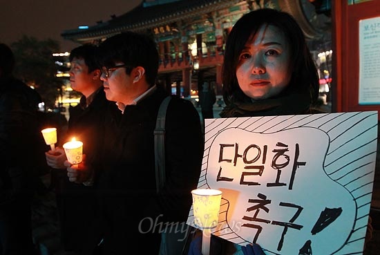 문재인 민주통합당 대선후보와 안철수 무소속 대선후보와의 야권 단일화 논의가 교착상태에 빠진 가운데, 22일 오후 서울 종로구 종각에서 시민들이 후보 단일화 결렬을 우려하며 촛불을 들어보이고 있다.