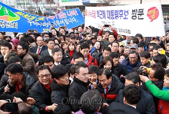 박근혜 새누리당 대선후보가 23일 오후 대구 농수산물도매시장을 방문한 가운데, 환영 현수막을 든 지지자들과 상인들이 박 후보 주위에 모여 있다.