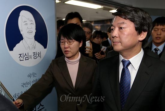 안철수 무소속 대선후보가 23일 오후 서울 종로구 공평동 진심캠프 기자실에서 대선후보직 사퇴를 발표한 뒤 캠프를 떠나고 있다. 