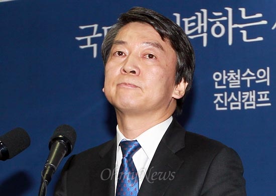 안철수 무소속 대선후보가 23일 오후 서울 종로구 선거캠프에서 기자회견을 열고 "오늘 정권교체를 위해서 백의종군을 선언한다"고 대선후보직 사퇴의사를 밝히고 있다. 