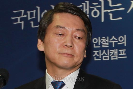  안철수 무소속 대선후보가 23일 오후 서울 종로구 선거캠프에서 기자회견을 열고 "오늘 정권교체를 위해서 백의종군을 선언한다"고 대선후보직 사퇴의사를 밝힌뒤 회견장을 나서고 있다.