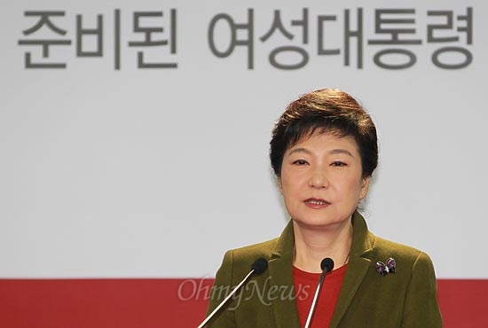  박근혜 새누리당 대선후보가 25일 오전 서울 여의도 당사에서 기자회견을 열고 "대한민국의 새로운 변화를 이끌어내고 모든 국민의 꿈이 이뤄지는 나라를 만들기 위해 저의 모든 것을 내려놓고 국민의 선택을 받으려고 합니다"며 비례대표 의원 사퇴 및 대선 패배시 정계은퇴 의사를 밝히고 있다.