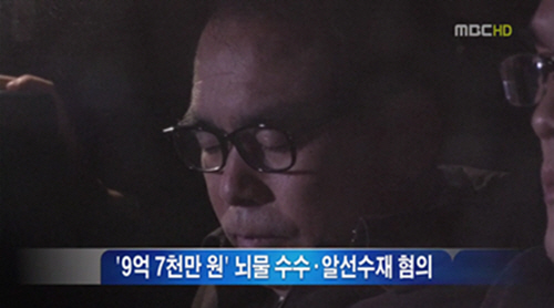 현재 MBC 누리집 다시보기에서 위 장면은 편집으로 삭제된 상태다.