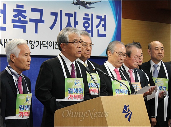  김해공항가덕이전시민추진단이 26일 오후 2시 부산시청에서 가덕 신공항 추진을 촉구하는 기자회견을 열었다. 기자회견에서 조성제 부산상공회의소 회장이 발언하고 있다.  