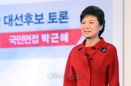 박근혜 새누리당 대선후보가 26일 오후 경기도 고양킨텍스에서 열린 생방송 2012대선후보 TV토론에서 인사말을 하고 있다.