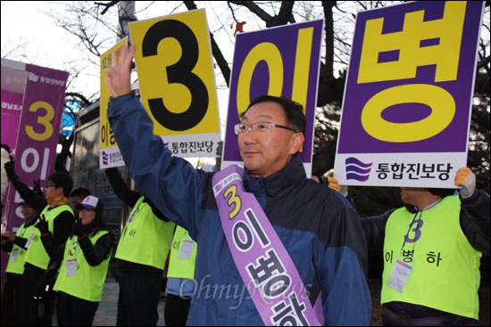 경상남도지사 보궐선거에 나선 통합진보당 이병하 후보는 27일 오전 7시경 창원병원사거리에서 지지자들과 함께 유세 활동을 벌였다.