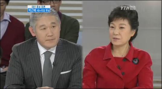  박근혜 대선후보 TV토론회(YTN 화면캡처)