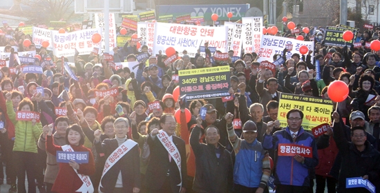  대한항공의 한국항공우주산업(KAI) 인수반대 범시민대책위원회(위원장 김인)가 28일 오후 3시 사천체육관 앞에서 범시민궐기대회를 열었다. 