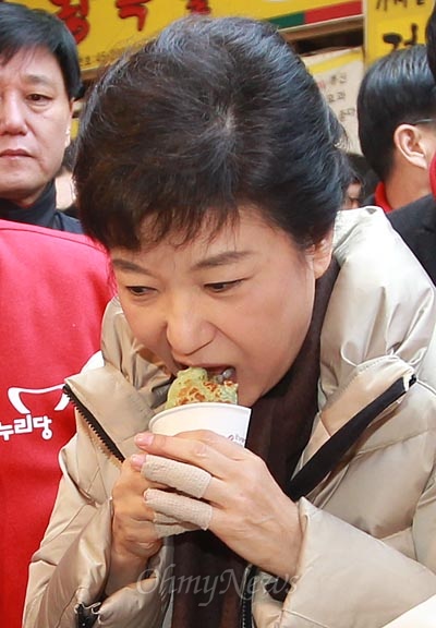 박근혜 대통령이 2012년 대선 선거 유세 당시 서울 강서구 남부골목시장을 찾아 상인이 건네준 호떡을 먹고 있다.