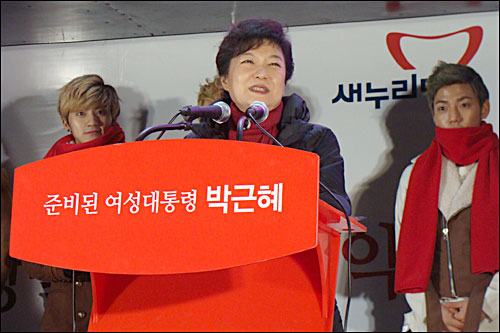 박근혜 새누리당 대선후보가 공식선거운동 이틀째인 28일 저녁, 경기 수원에서 첫 유세를 하고 있는 모습. 뒤쪽에는 아이돌 스타들이 '포진'하고 있다.