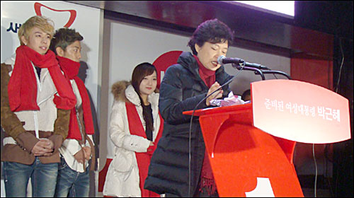 박근혜 새누리당 대선후보가 공식선거운동 이틀째인 28일 저녁, 경기 수원지역 첫 유세에서 연설문을 읽고 있는 모습. 
