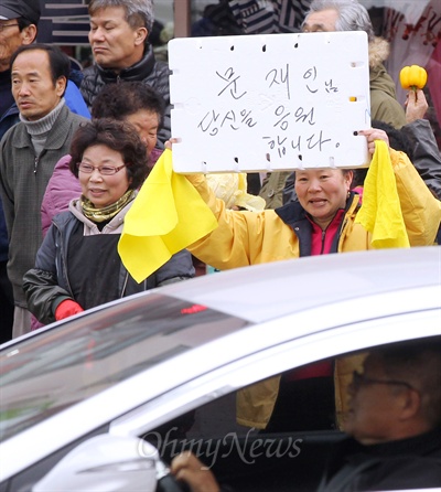  문재인 민주통합당 대선후보가 29일 오전 여수 서교동 서시장에서 유세를 펼치자, 한 시장상인이 급한대로 스티로폼 상자 뚜껑에 "문재인님 당신을 응원합니다"라는 응원메시지를 적어 유세장으로 향하고 있다.