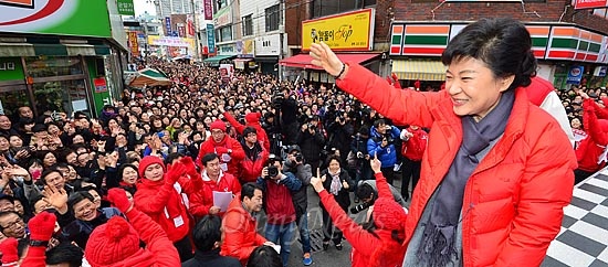  새누리당 경남선대위는 경남에서 박근혜 대선후보가 70% 이상 득표할 것이라 내다보고 있다. 사진은 11월 30일 박근혜 후보가 부산에서 유세하는 장면.