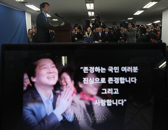 안철수 무소속 전 예비후보가 3일 오후 서울 종로구 캠프에서 열린 캠프 해단식에 참석해 자원봉사자와 지지자들에게 인사말을 하고 있다.