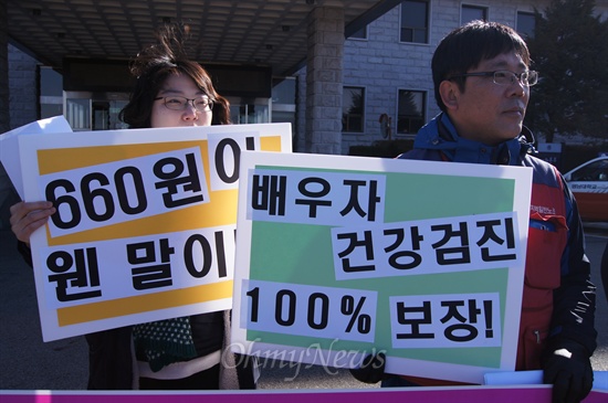  한국비정규교수노조 영남대분회는 임금협상이 결렬됨에 따라 파업을 선언한다고 밝혔다.