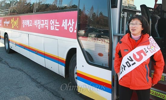 김소연 무소속 대선후보가 정치희망버스 '엎어버스'를 타고  4일 오전 전라북도 완주군 봉동읍 용암리 현대자동차 전주공장을 방문했다.