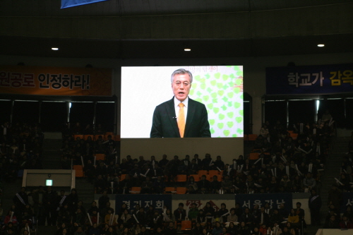 문재인 문주통합당 대선후보가 영상으로 축사를 하고 있다.