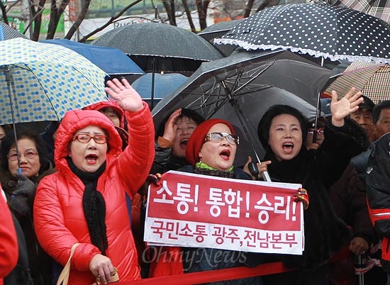  겨울비가 내린 5일 오후 전남 목포 호남동 목포역 앞에서 열린 박근혜 새누리당 대선후보 유세에서 유권자들이 우산을 쓴채 박 후보의 연설을 지켜보며 환호하고 있다.