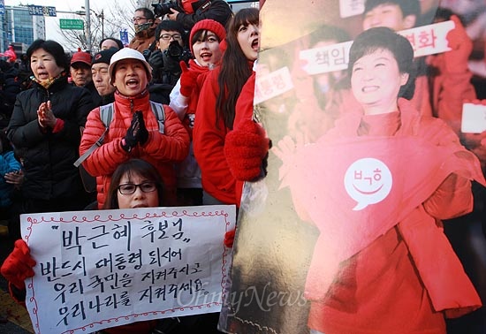 6일 오후 경기도 성남 중원구 모란시장 앞 사거리에서 열린 박근혜 새누리당 대선후보 거리유세에서 청년유세지원단 '빨간운동화' 단원과 지지자들이 박 후보의 연설을 경청하며 연호하고 있다.