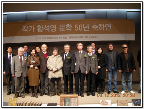 황석영 작가 문학 50년 축하 기념 사진 문화 예술계 선배, 동료, 후배가 함께 자리했다.