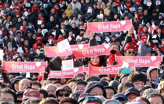 8일 오후 서울 광화문광장에서 열린 박근혜 새누리당 대선후보 대규모 서울지역 합동유세에서 지지자들이 응원 피켓을 들어보이고 있다.