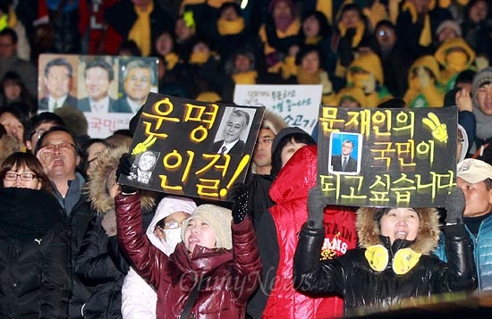 문재인 민주통합당 대선후보의 서울지역 집중유세가 8일 오후 서울 광화문광장에서 열린 가운데 노란목도리를 한 지지자들이 유세장면을 지켜보고 있다.
