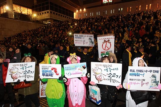 문재인 민주통합당 대선후보의 서울지역 집중유세가 8일 오후 서울 광화문광장에서 열린 가운데 동물복장을 한 지지자들이 투표참여 캠페인을 벌이고 있다.