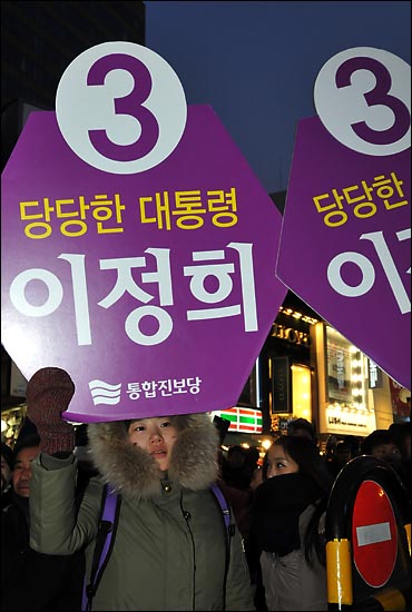 서울 명동에서 통합진보당 이정희 대선후보의 한 지지자가 '기호3번 이정희'를 알리는 선전전을 펼치고 있다.