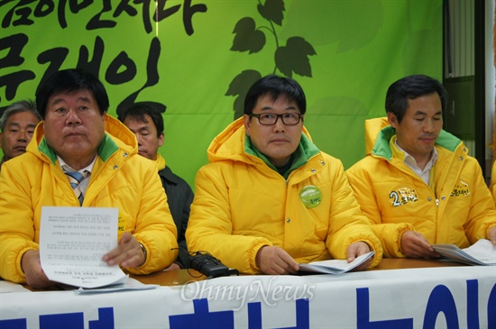 민주통합당 최규성, 홍의락, 김승남(왼쪽부터) 의원이 경북도당 사무실에서 문재인 후보의 농업정책공약을 발표하고 있다.