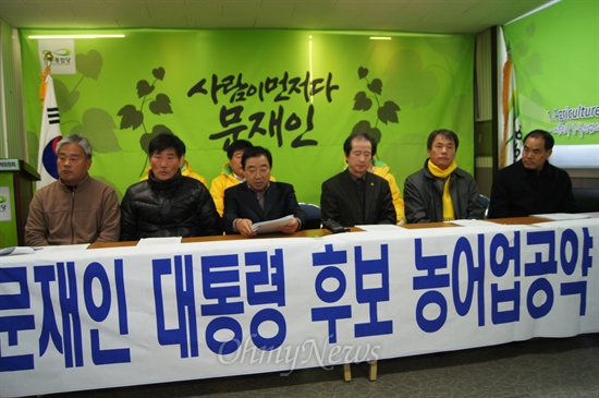 경북지역 농어민단체 대표들이 10일 오후 민주통합당 경북도당 사무실에서 문재인 후보 지지를 선언했다.